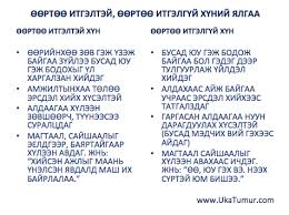 download